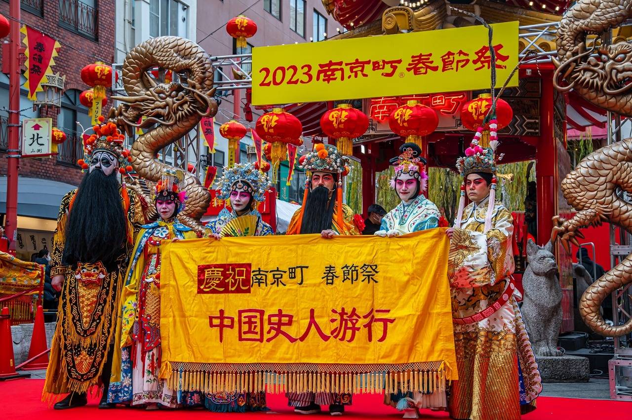 2025南京町春節祭「中国史人游行」参加者募集！